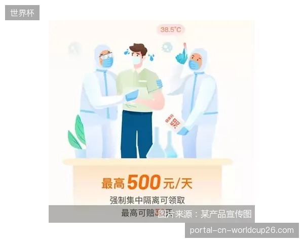 2026年后，健康险与运动意外险将引爆产品革命，保费将与可穿戴设备采集的动态力学风险数据直接挂钩